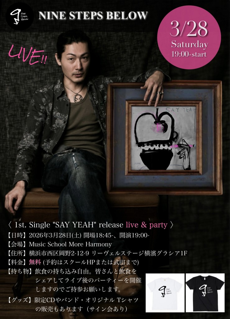 nine steps below say yeah live レコ発　